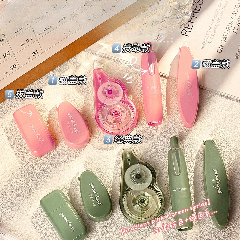 5Pcs/set Creative Gradient Color Correction Tape Set Simple Large Capacity Silent Coating Tape Student Correction Stationery