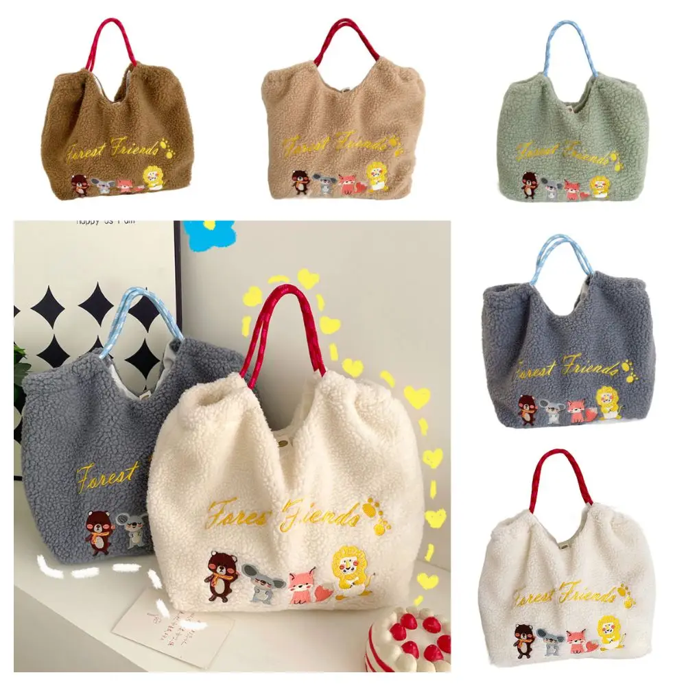 Embroidery Drawstring Handbag Cartoon Animal Winter and Autumn Plush Hand Bag Casual Style Soft Warm Artificial Lamb Wool Tote