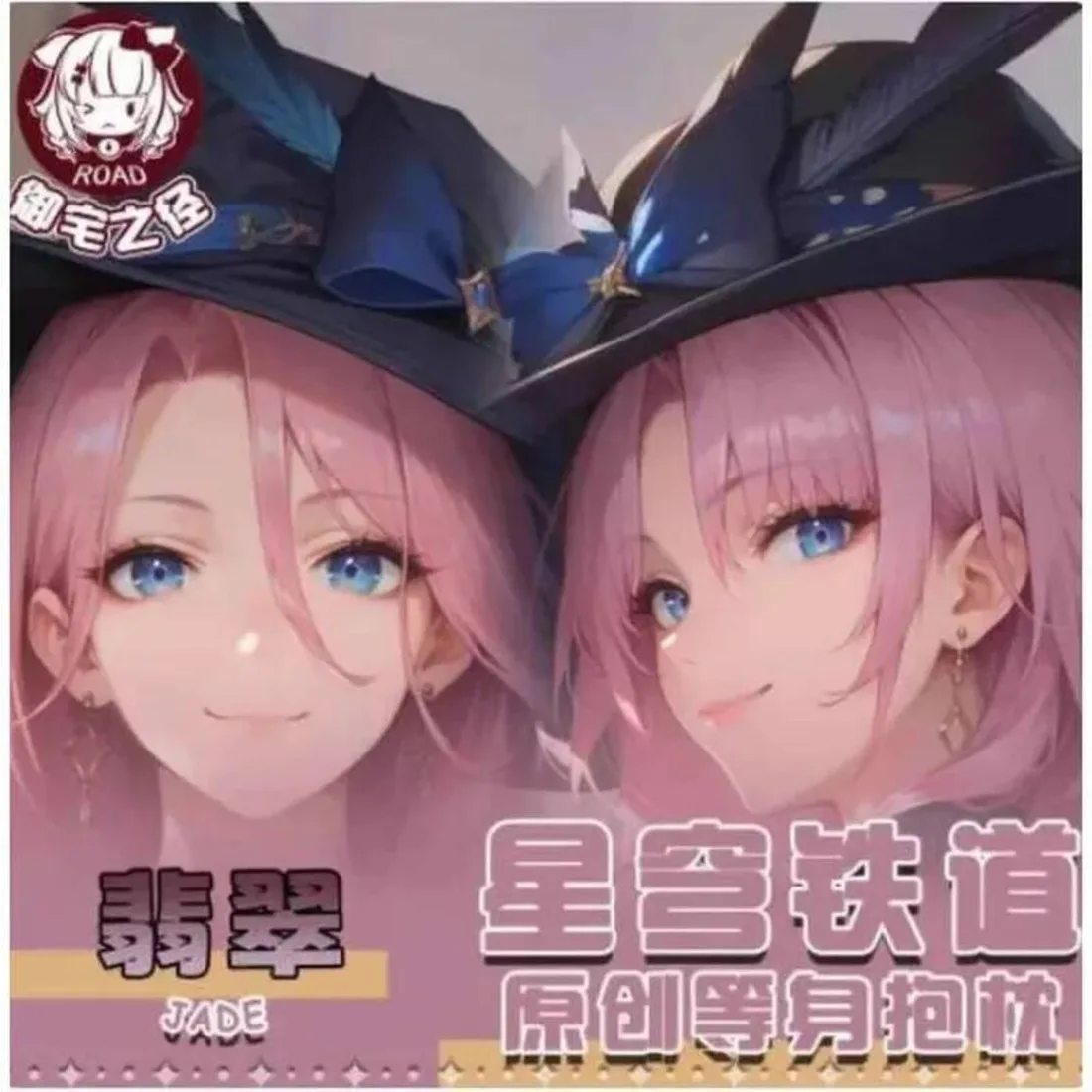 

Anime Honkai: Star Rail Jade Sexy Dakimakura Hing Body Case Japanese Otaku Loli Pillow Cushion Cover