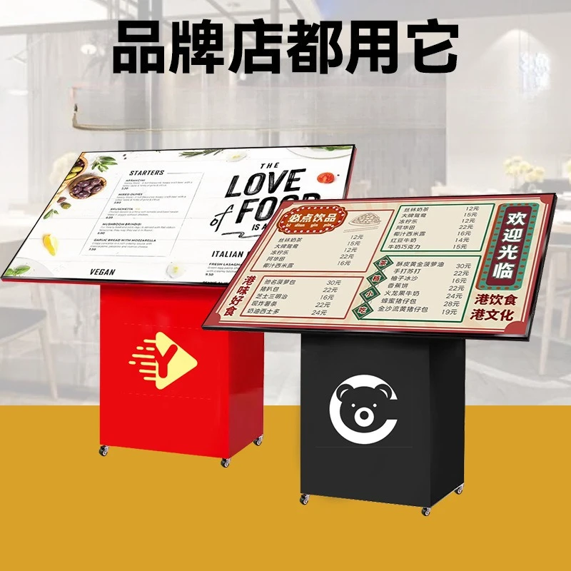 Restaurant Entrance Order Light Box Display Rack Vertical Floor Light Box Recipe Advertising Rack Catering Menu Light Box