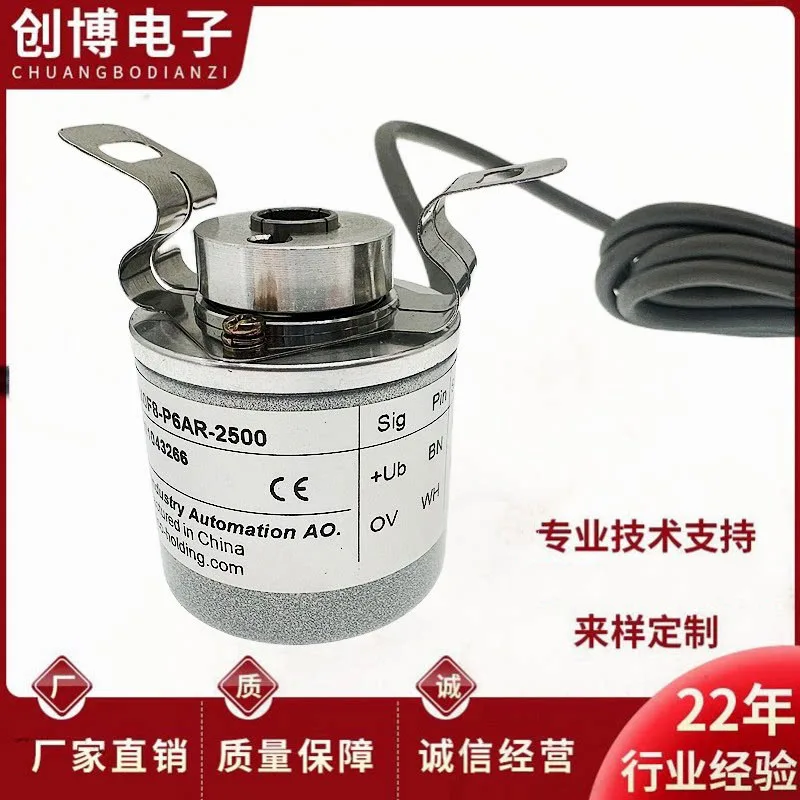 ei40f8-p6ar-2500-ike-encoder-p6ir-360-h6ar-600-1000-1024-2000