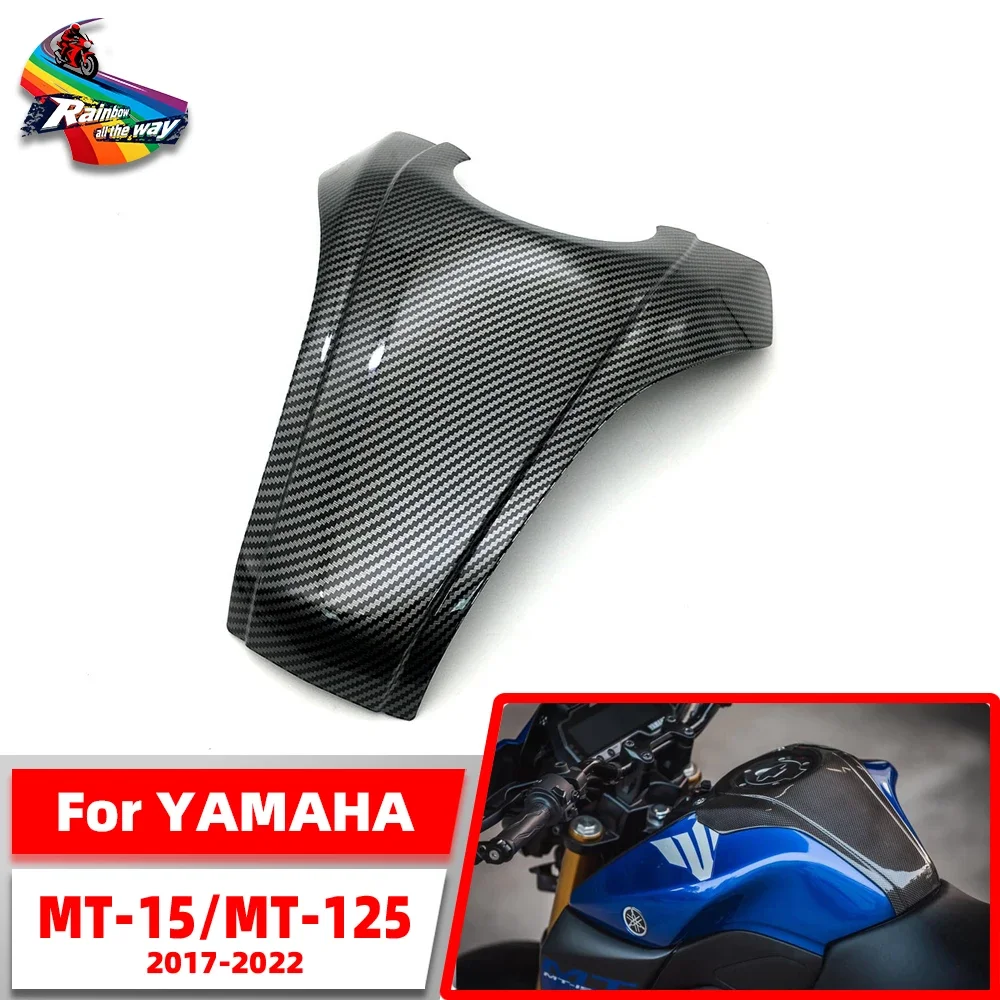 

Наклейка-протектор на бензобак из карбона для мотоциклов YAMAHA MT-15 (2018-2023) и MT-125 (2020-2022)