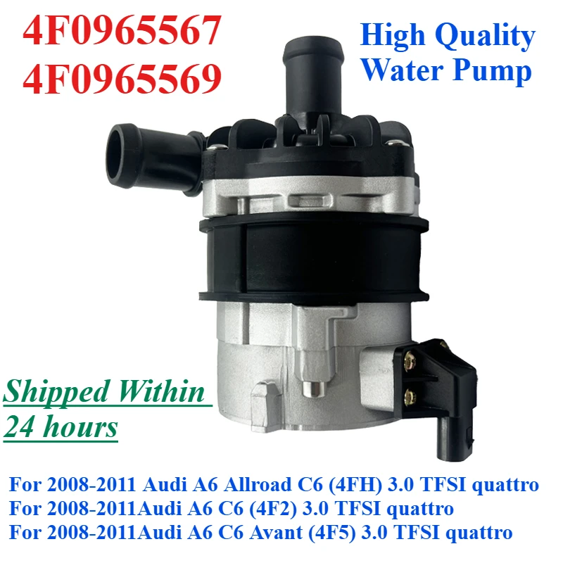 

7.06033.11.0 4F0965567 4F0965569 For 2008-2011 Audi A6 C6 3.0 TFSI Quattro Engine Cooling Engine Electric Auxiliary Water Pump