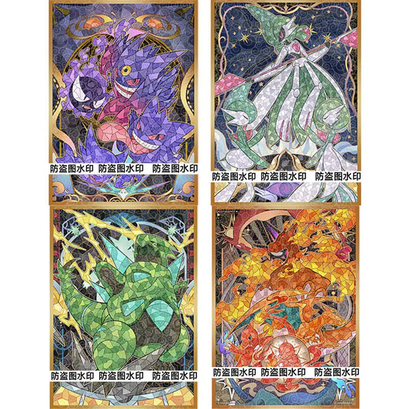 

60pcs/set Tyranitar Gengar Charizard Glass painted style Card Sleeve PTCG Anime Game Collection Card Protective Cover 66*91mm