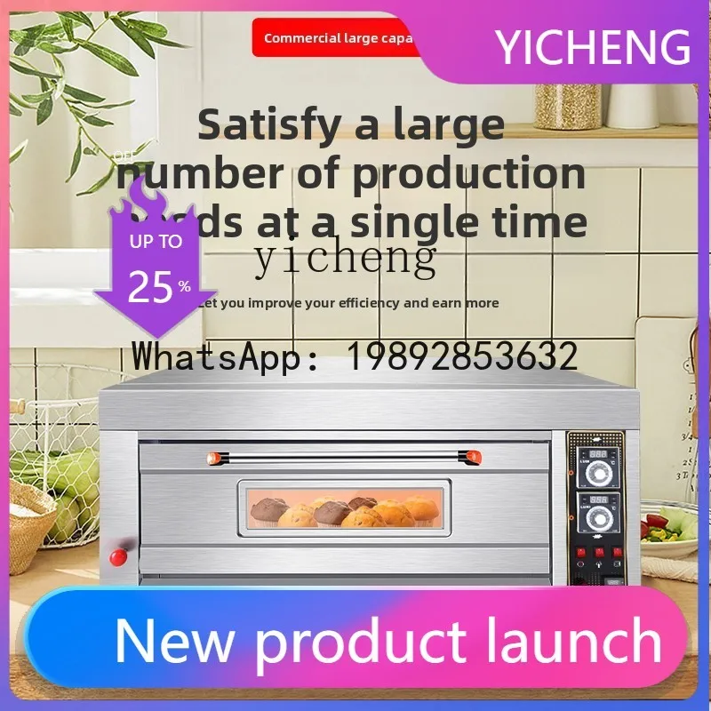 electric oven commercial stall large capacity one layer two layer baking special large oven