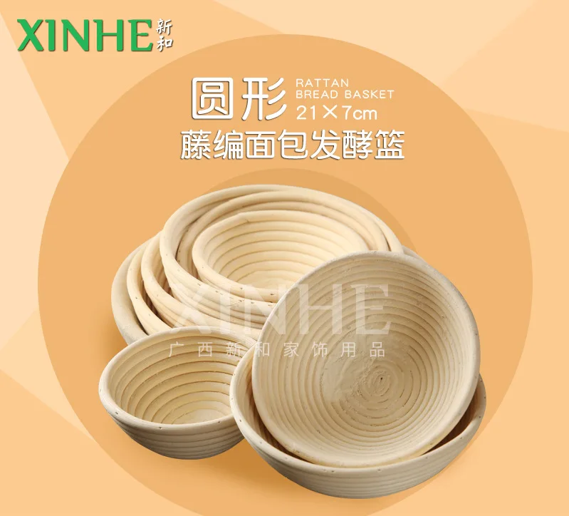 Customized processing of circular bread basket, 25cm in size, multiple sets, customized DIY baking, European style fermentation