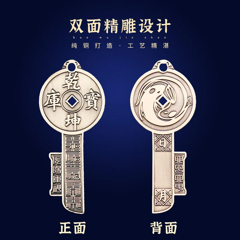 Taoist Cultural Items, Jewelry, Qiankun Treasure Trove, Key Pendant, Brass Five Way Wealth God, Personal Belongings