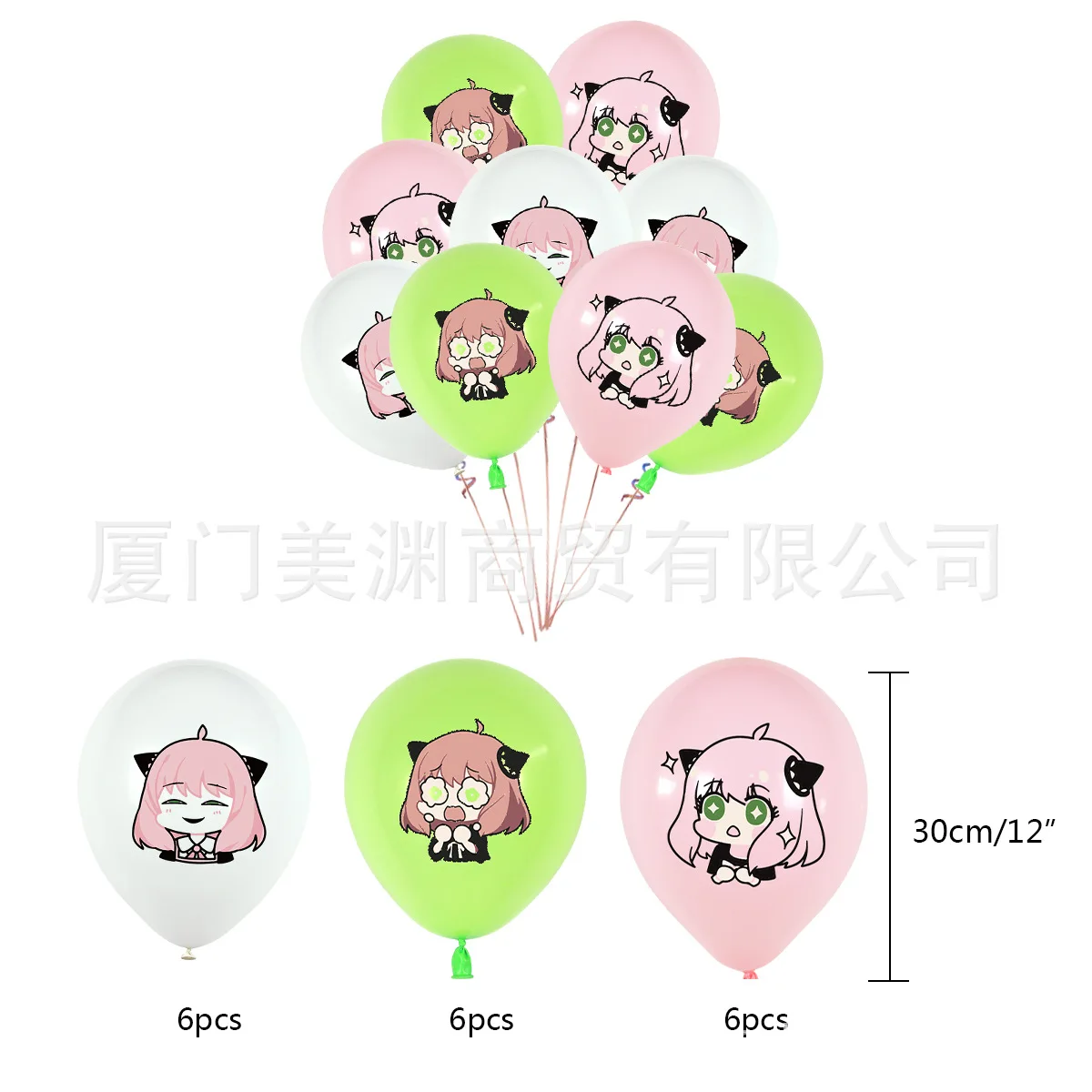 Spy×Family Anya Forger Pink Birthday Decoration Balloons Banner Kids Anime Cake Toppers Home Party Supplies Girl Toy Baby Shower