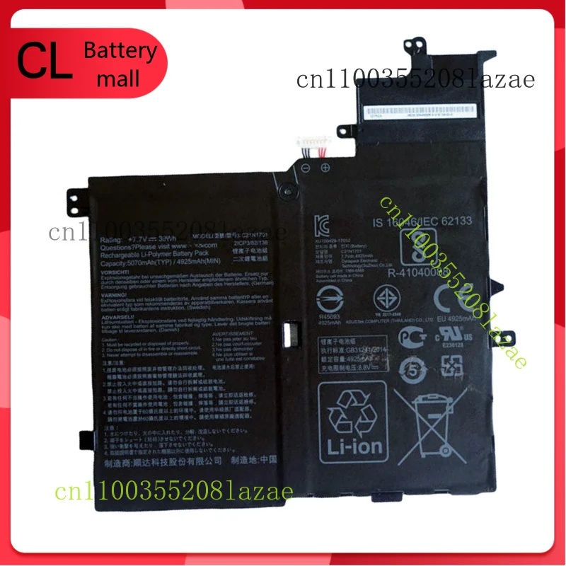 

New Genuine C21N1701 Battery for Asus VivoBook S14 S406U S406UA X406UA K406UA