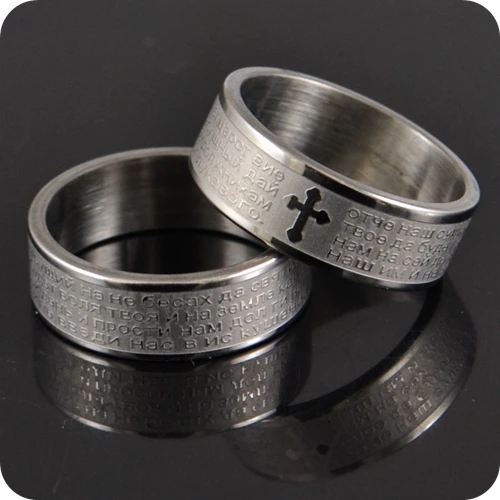 12x Russian Bible Lord's Prayer Cross Ring Etched Carving Engraved Stainless Steel Rings Orthodox Fashion Religious Jewelry