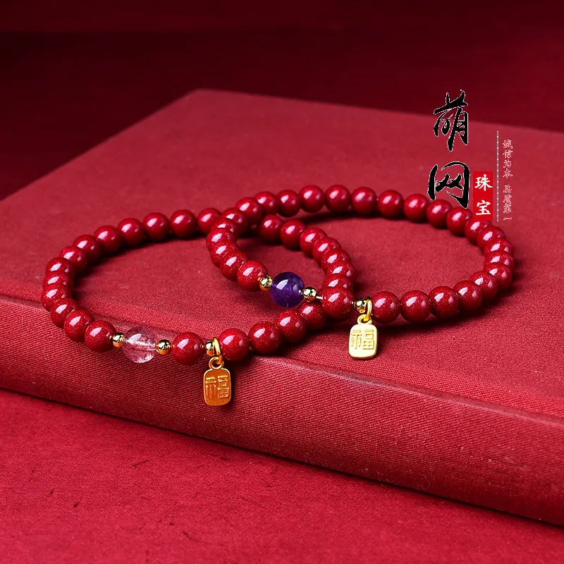 UMQ Cinnabar High Content Imperial Sand Bracelet Exquisite Gold Plated Fortune Pendant Bracelet Exorcism Body Protection Jewelry