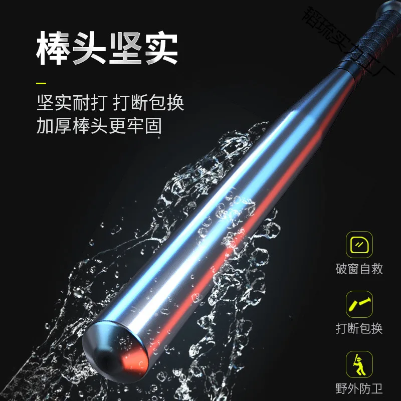 عصا البيسبول للدفاع عن الجسم، قضيب حديد سميك، عصا قانونية، سلاح سيارة للرجال، سبائك الصلب، سيارة منزلية مرجحة