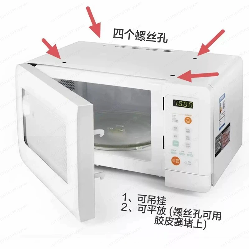 WKOR-U15W Compact Mini Over-the-Range Microwave Oven, 15L, Space-Saving Wall-Mount Kitchen Appliance