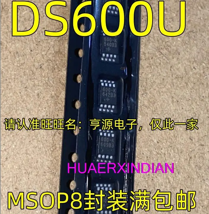 

5PCS New Original DS600U MSOP8 IC