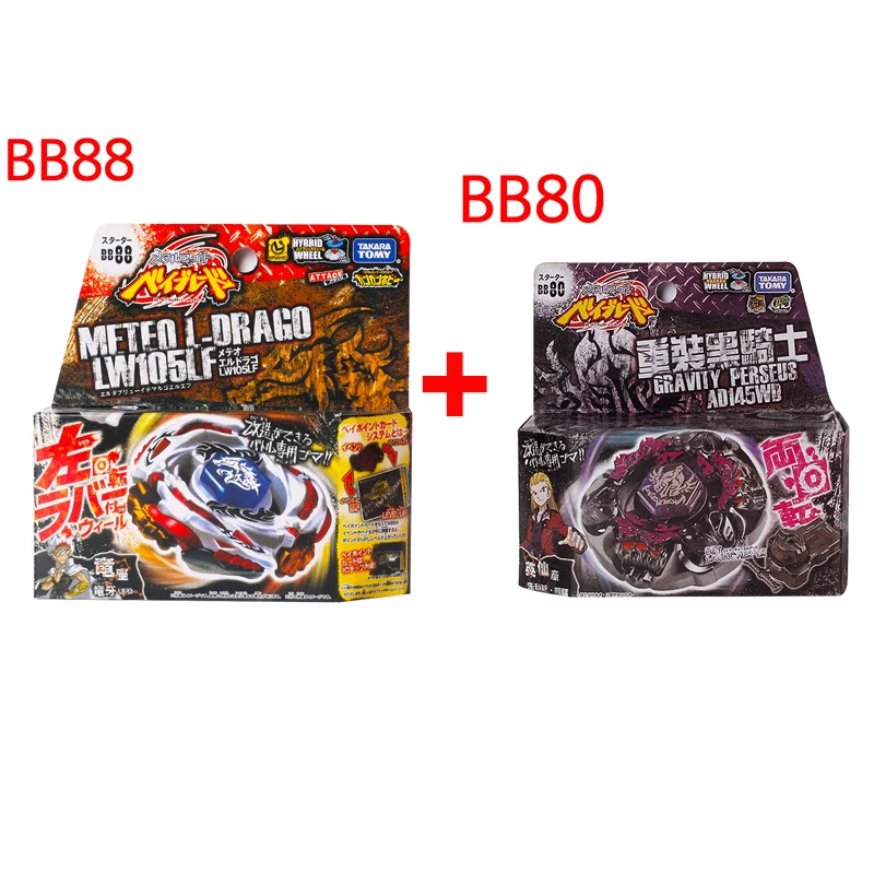 TakaraTomy alloy combat gyros BB43 Pegasus with Light Launche BB108 BB109 BB80 BB88