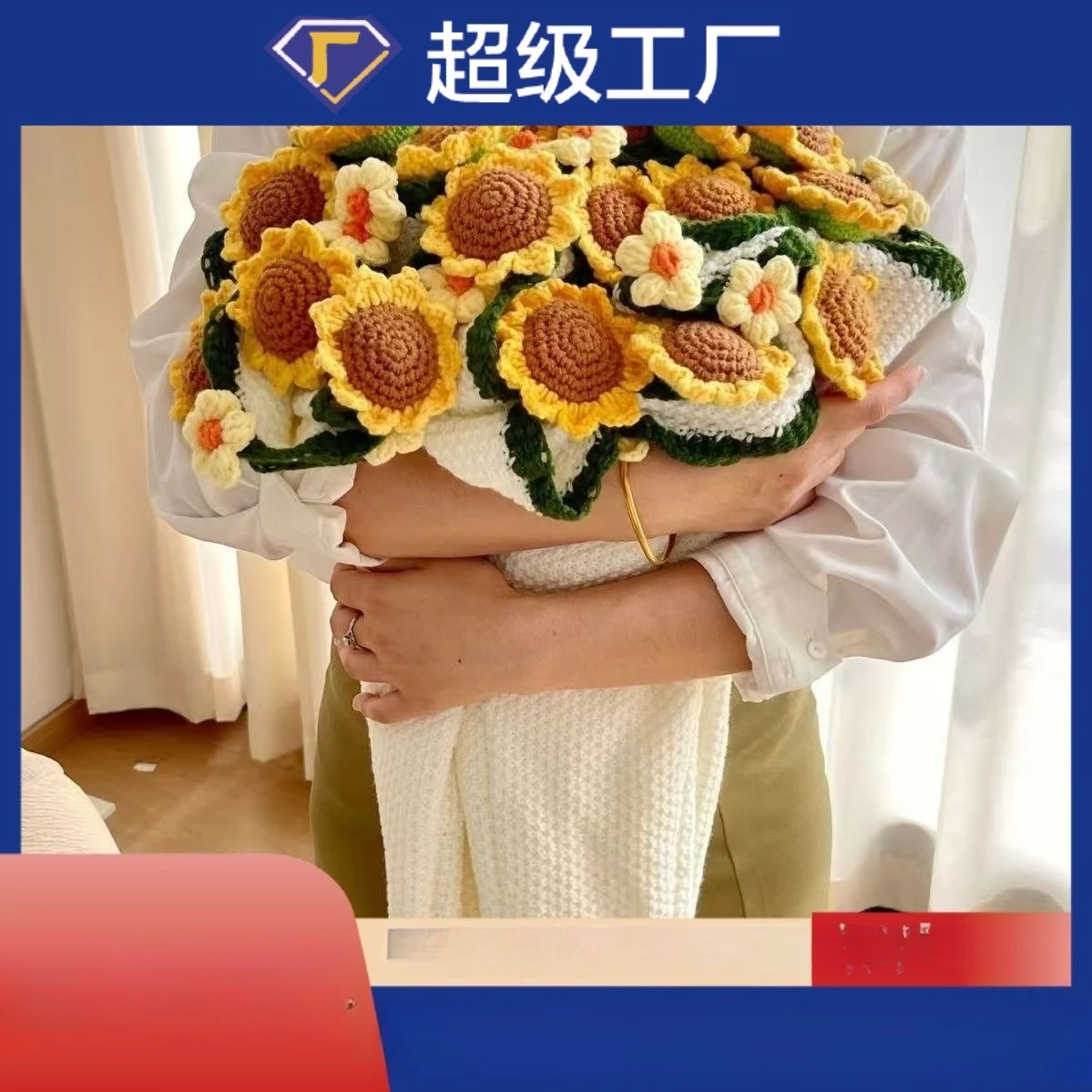 Spot Express Finished Sunflower Bouquet Blanket Blanket Hand Bouquet Sunflower Blanket