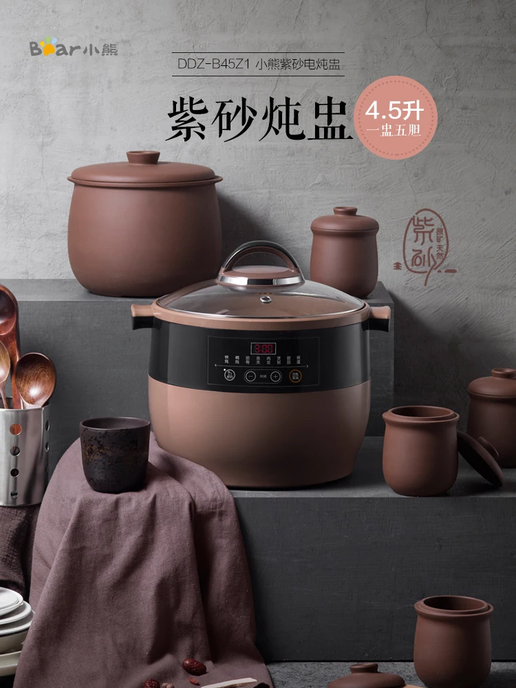 หม้อตุ๋นไฟฟ้าหม้อต้มน้ำซุป4.5L ความจุขนาดใหญ่หม้อโจ๊กจองอัจฉริยะทำจากทรายสีม่วงแบบอัตโนมัติ