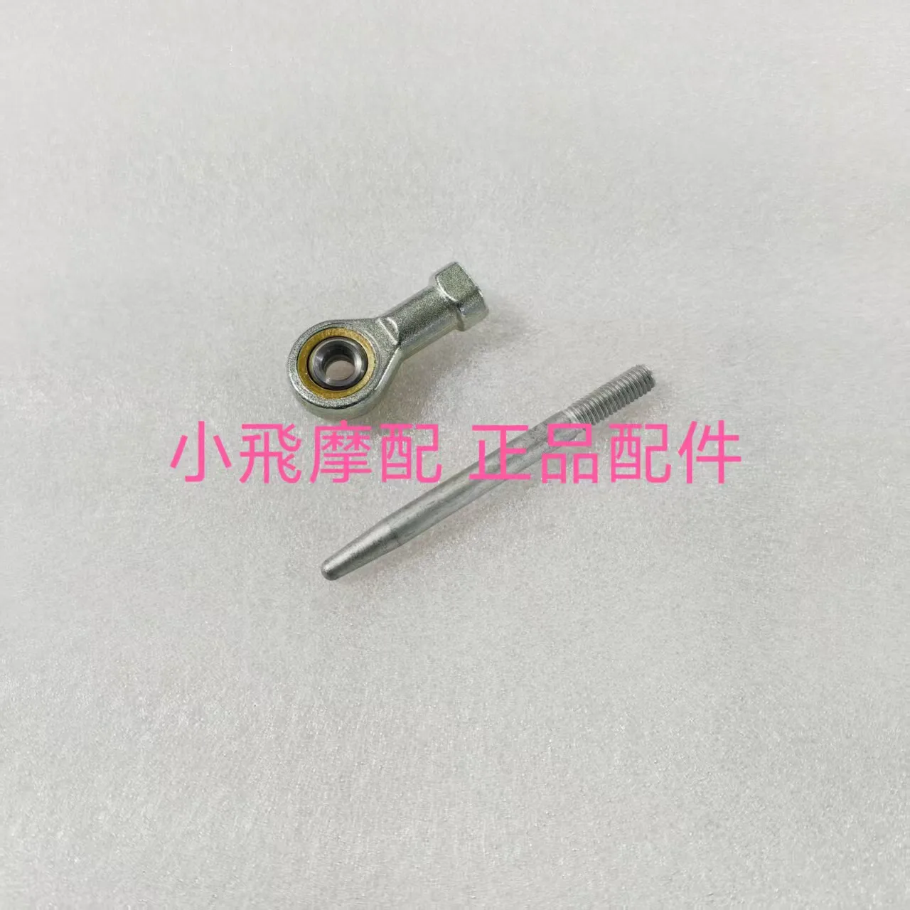 For Qjmotor Srk 600 Rs Accessories Qj Motor Srk600rs Brake Foot Pump Plug Screw Joint Head Hydraulic Brake Upper Column Screw