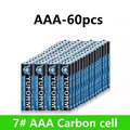 AAA 60PCS