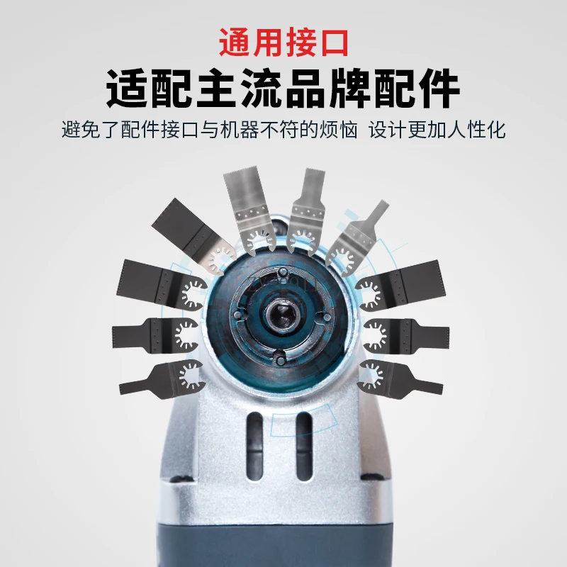 Multifunctional electric shovel opening machine slotting trimming machine electric shovel decoration cutting woodworking tools