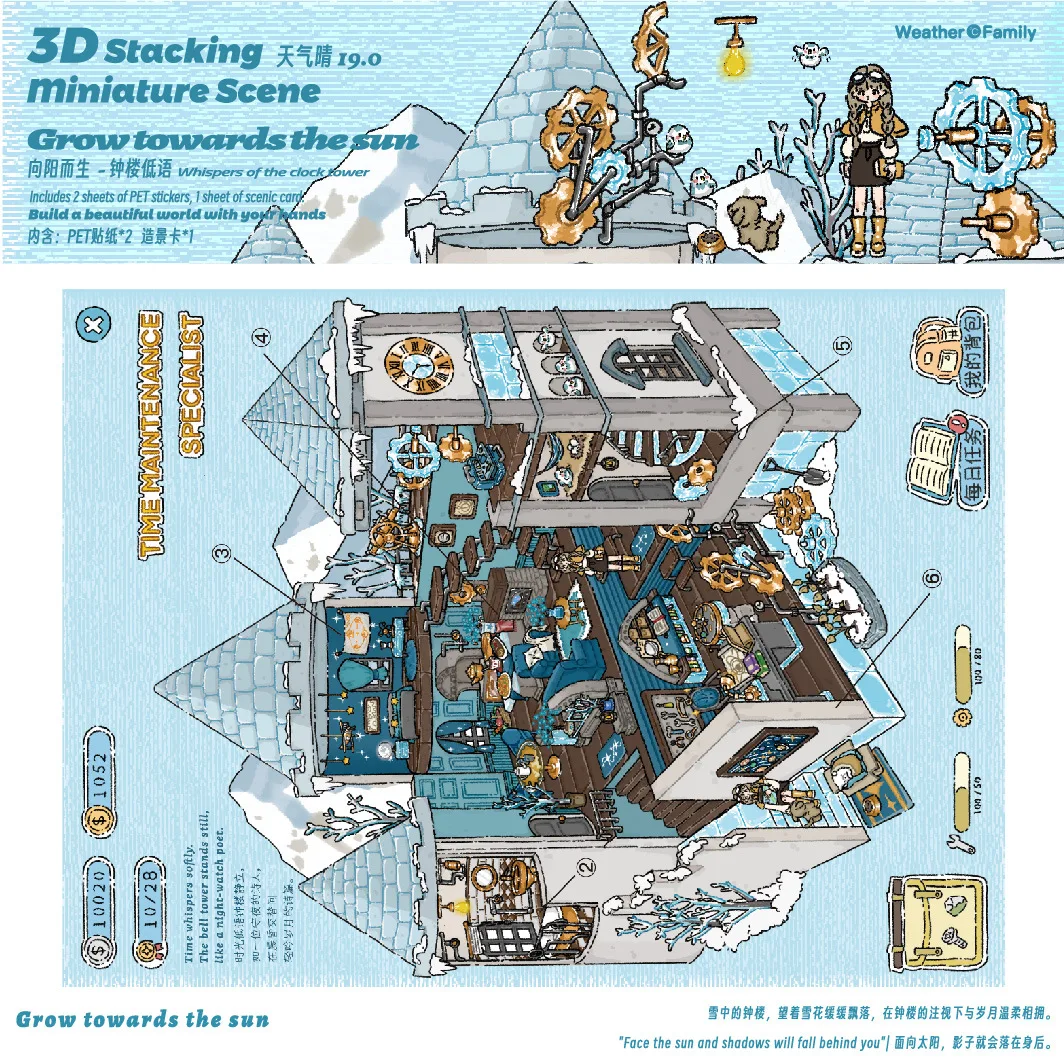 4 Style Cartoon 3D Dream House Miniature Scene Stickers DIY Hand Stacked Scrapbook Stickers for Festival Gifts
