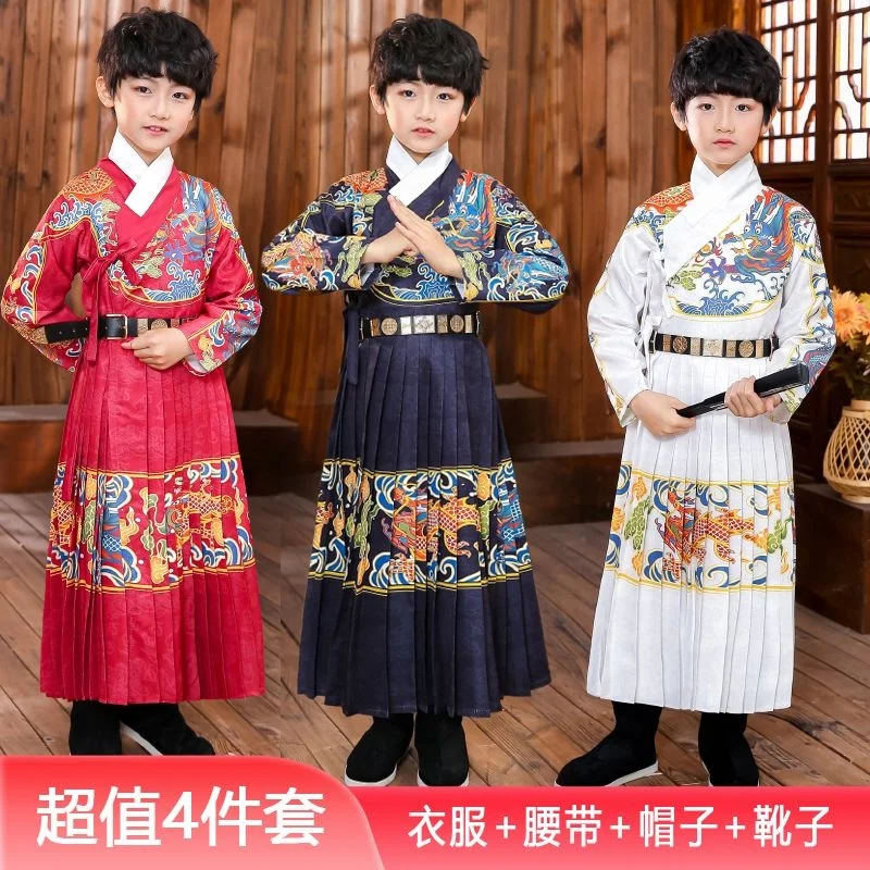 

Chinese Boys and girls Hanfu Suits Children's Ming Dynasty Royal Guards Ancient Costumes Martial Arts kid dress hanfu full set