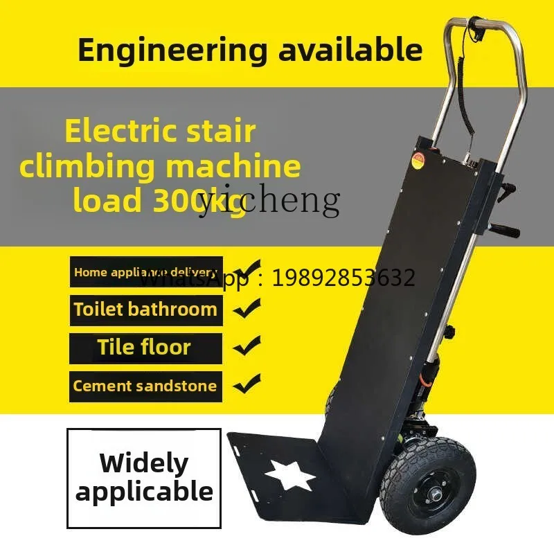 JX electric climbing machine, load king climbing artifact truck, home appliance handling climbing machine, loading