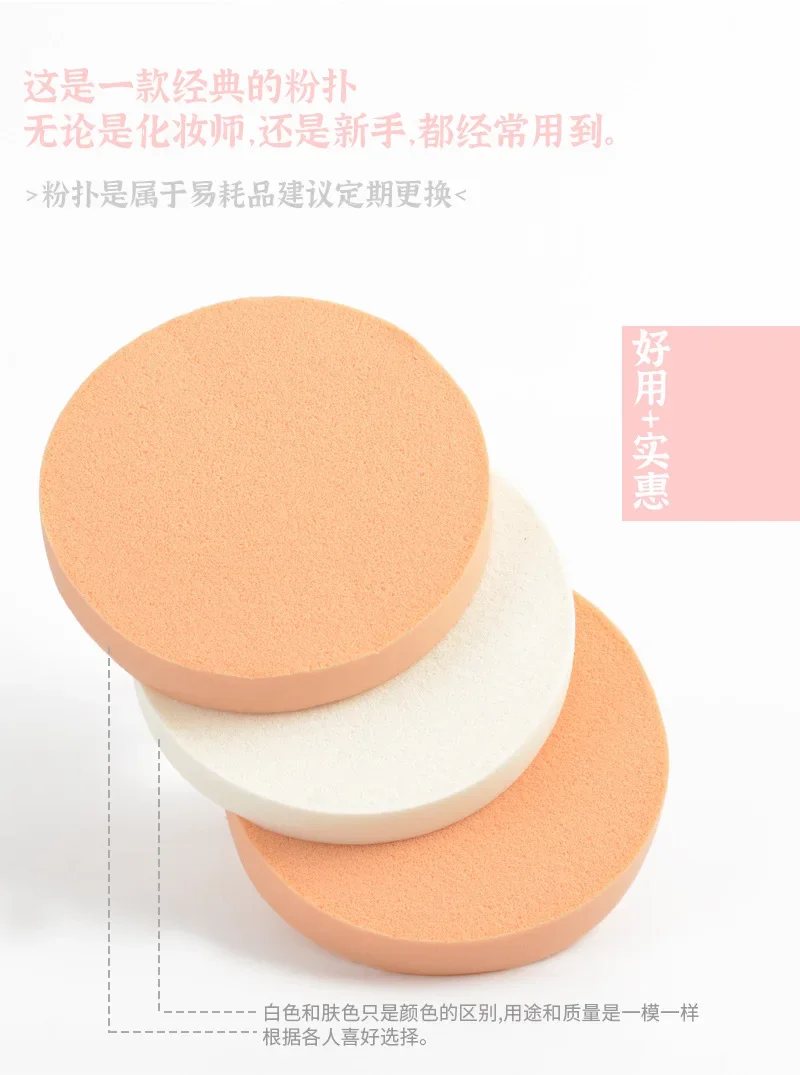 New Super Thick Cosmetics Puff Large Size Concealer Foundation Sponge Cushions Wet Dry Use Face Beauty Makeup Puffs Tools XL