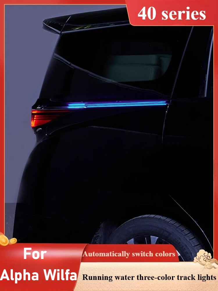 

For 40 series 2024 Alpha Wilfa track lights steering flow atmosphere light modification accessories