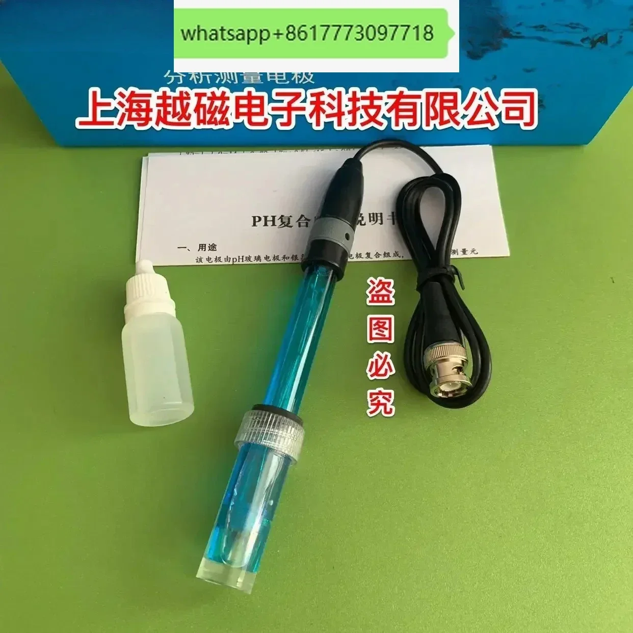 PH and ORP automatic monitoring controller Electrode probe PH test pen