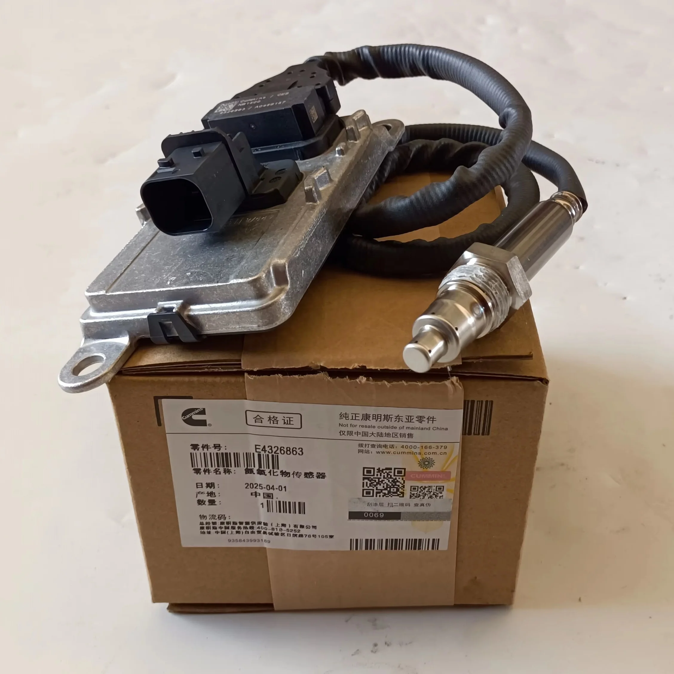 

E4326863/A045S157 Nitrogen Oxide Sensor