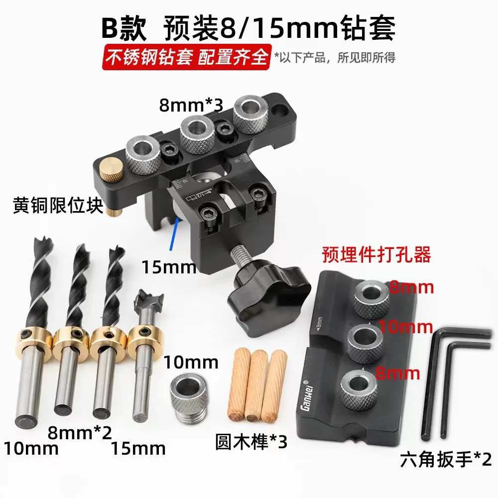 Woodworking 3-in-1 Positioning Punch Embedded Parts Log Tenon Positioning Punch Woodworking Tools Mini