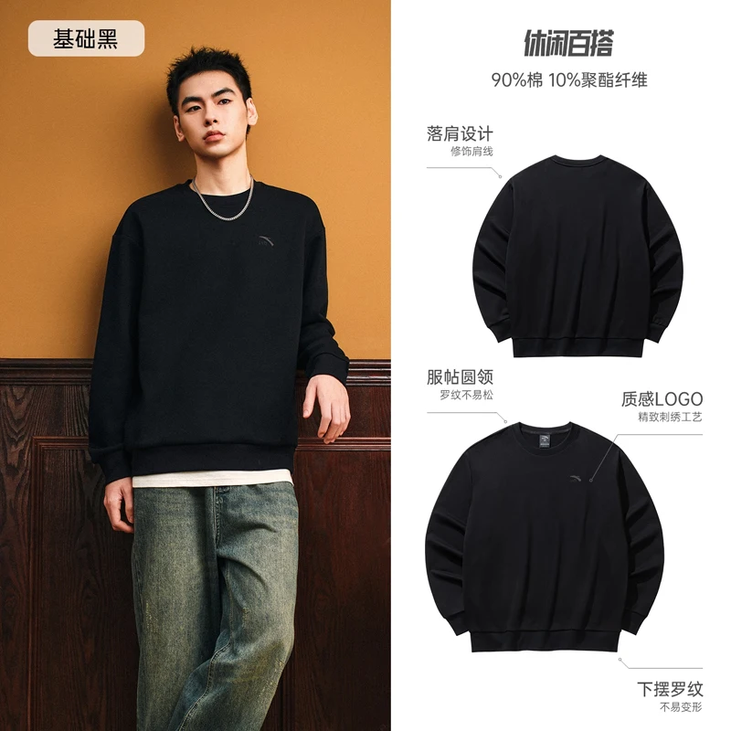 

ANTA Повседневная вязаная толстовка с капюшоном для мужчин и женщин в одном стиле, осенняя новая черная толстовка с круглым вырезом и длинными рукавами, спортивный топ для пар