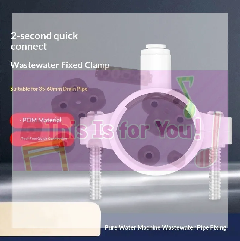 【MA】Filter Replacement Part RO System Clamp Quick Replacement Water Filter Clamp For RO System 1/4'' Pipe Connector