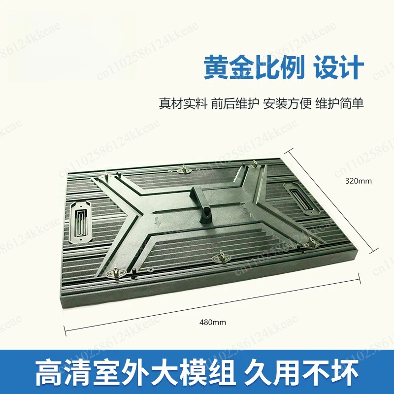 

LED outdoor energy-saving display module, outdoor high definition large screen naked eye 3d large screen