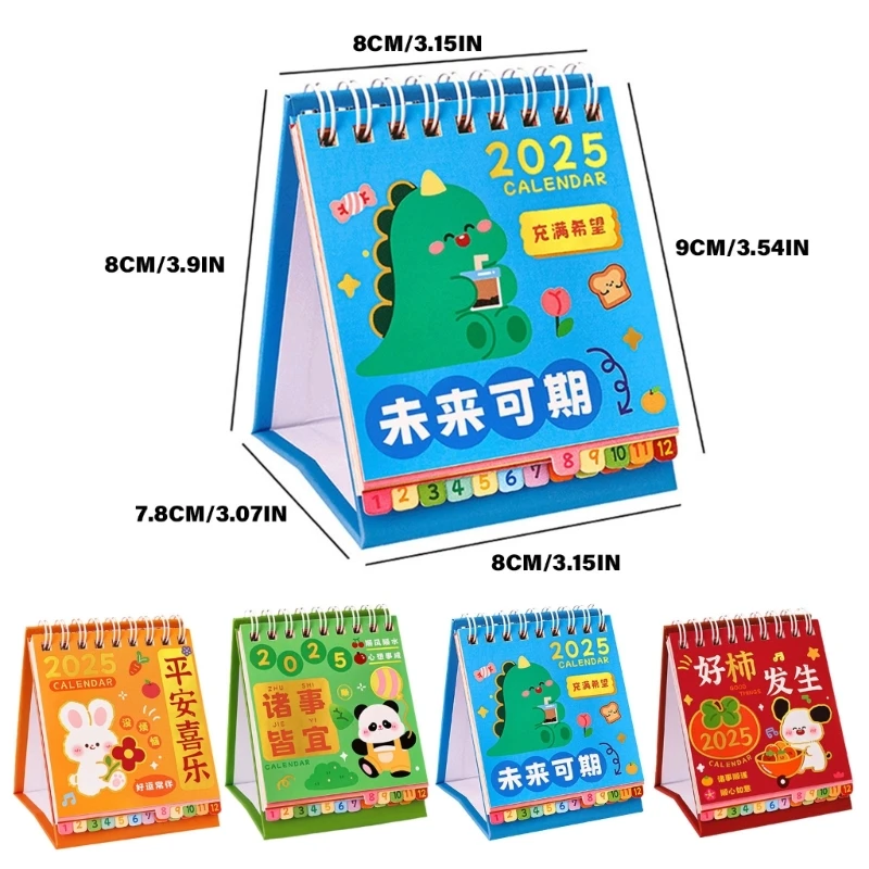 تقويم كرتوني 2024-2025 مع ملصق مؤشر شهر ملون للجدولة الشهرية