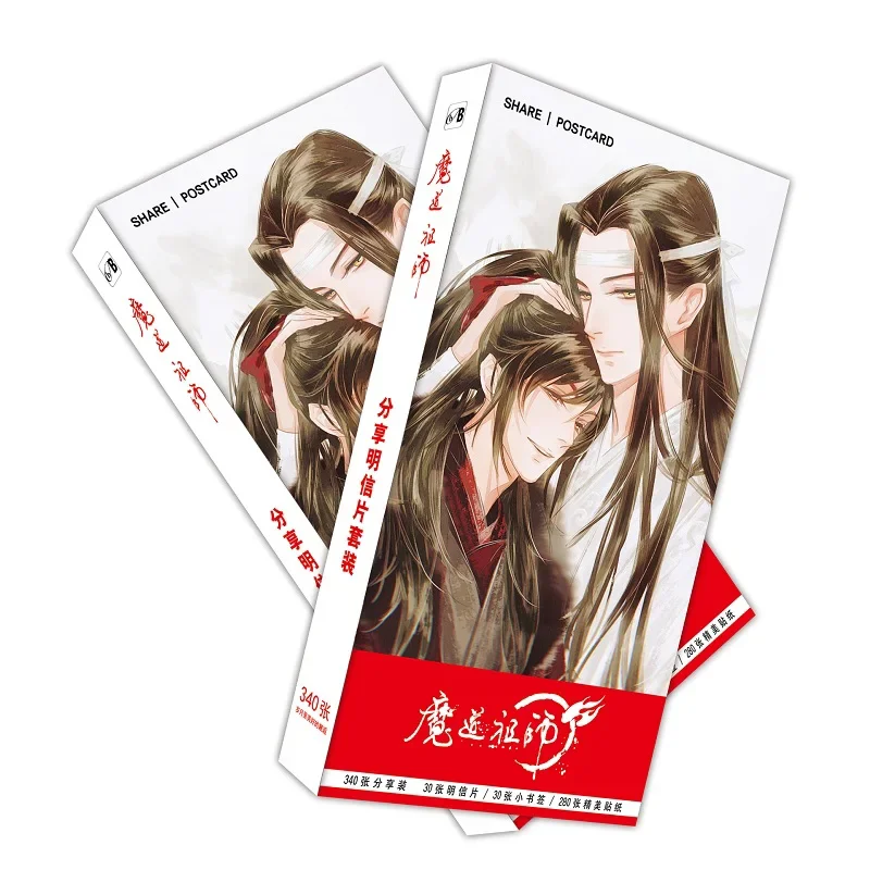 340 Pcs/Set Anime Mo Dao Zu Shi Postcard/Greeting Card/Message Card/Christmas and New Year gifts