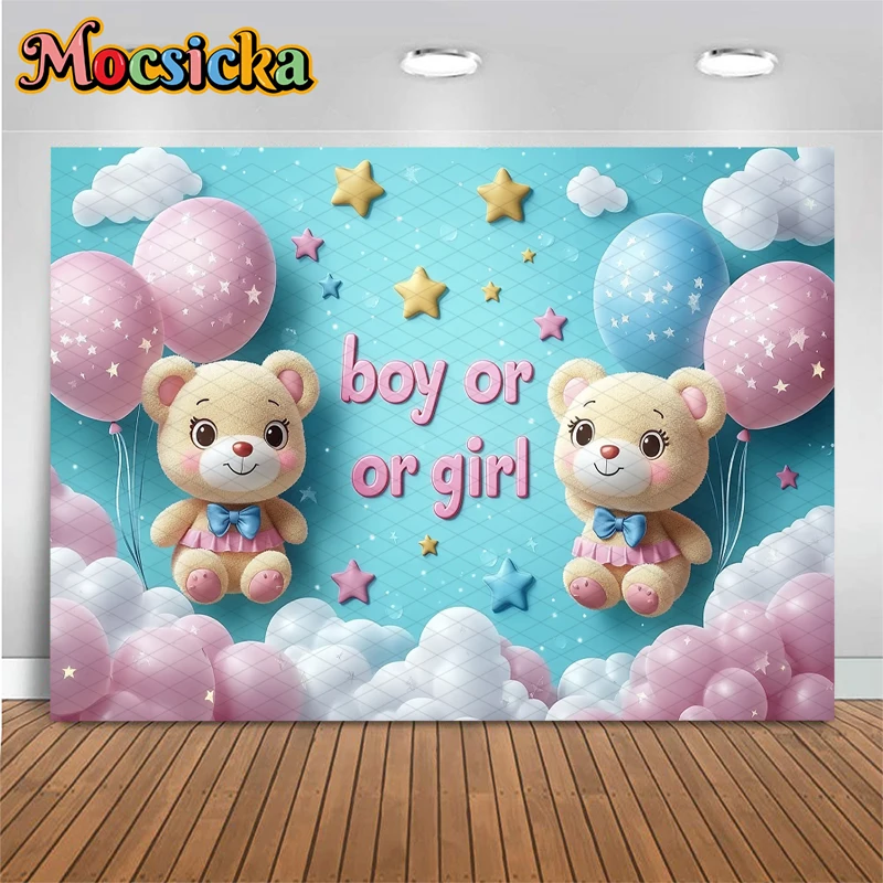Mocsicka Gender Reveal Photography Wall Background Decors Baby Shower Boy Girl Portrait Backdrop Studio Shooting Props Wallpaper