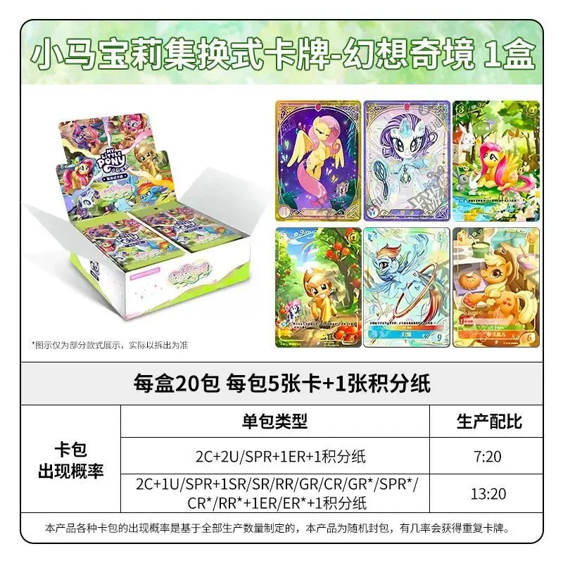 KAYOU Original mon petit poney carte TCG cartes à collectionner fantaisie pays des merveilles Anime carte de Collection jouets cadeau