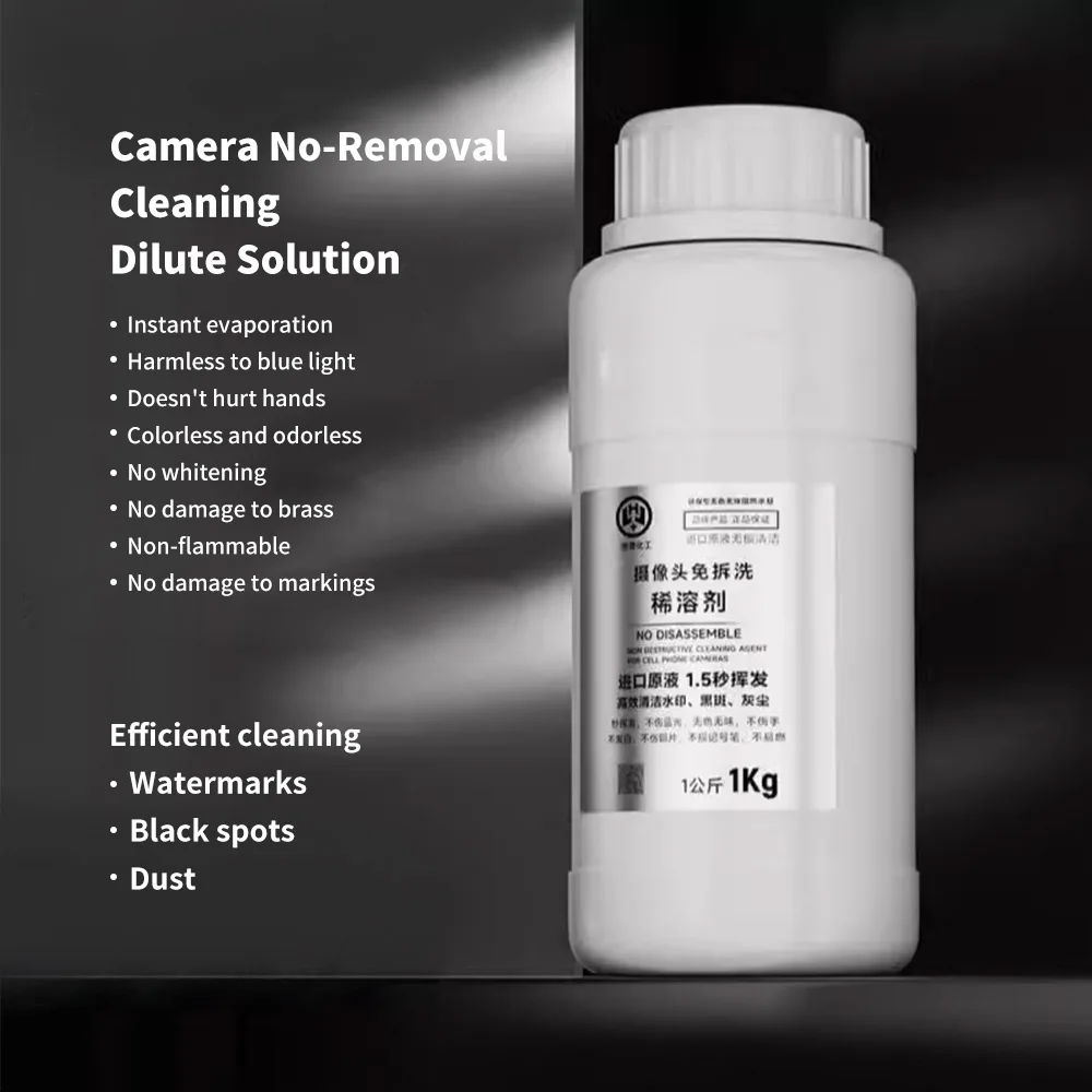 Camera Non-removal Ultrasonic Clean Liquid Dilute Solution For Rear Back Camera Watermarks Black Spot Cleaning