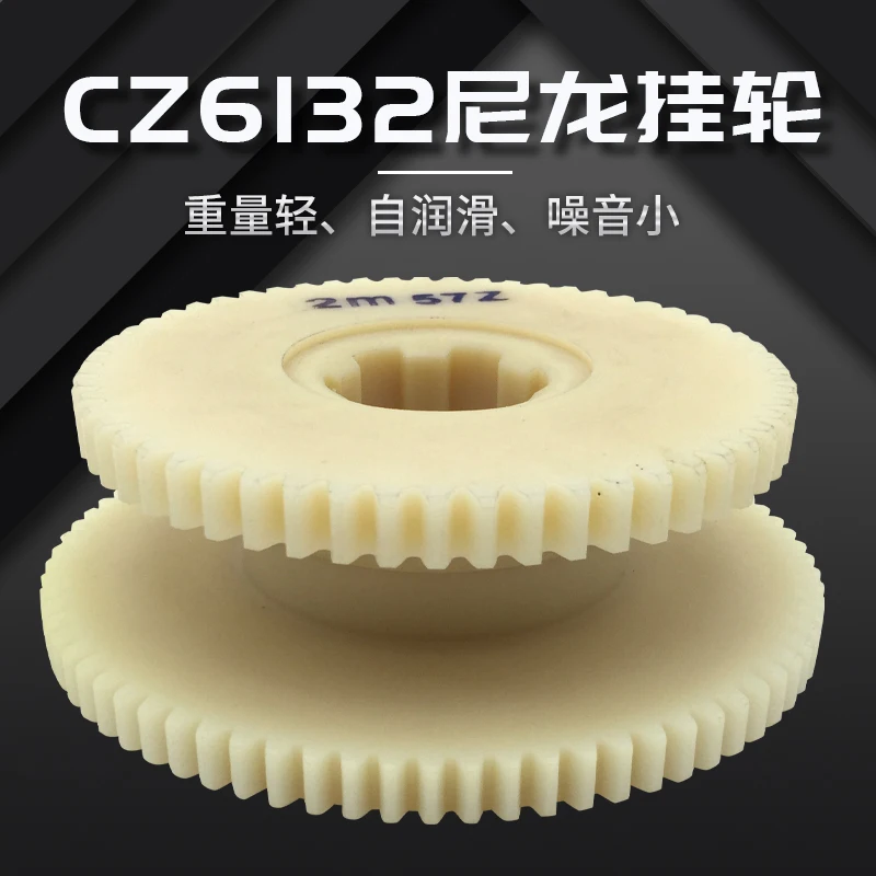 Lathe Parts Cz6132a1 Nylon Rubber Gear 57 Tooth Hanging Wheel 77 Tooth Machine Tool Factory Rubber Gear