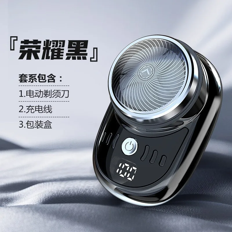 Electric Shaver Portable Razor Man Travel Attire Wet And Dry USB Rechargeable Shaver Charging Mini Shaving Machine for Men