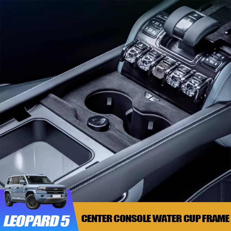 

Suede Center Console Water Cup Frame for BYD Leopard 5 Custom Water Cup Decorative Panel Cover Interior Modification Accessory