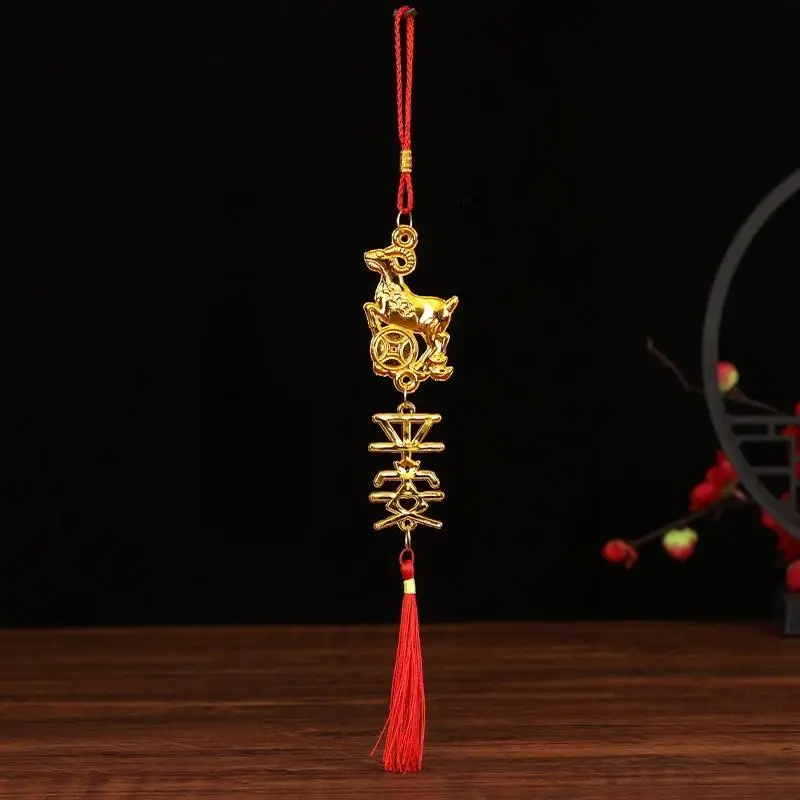Chinese New Year 2027 Goat Hanging Ornaments Gold Lucky Design Red Tassels For Spring Festival Home Wall Decor