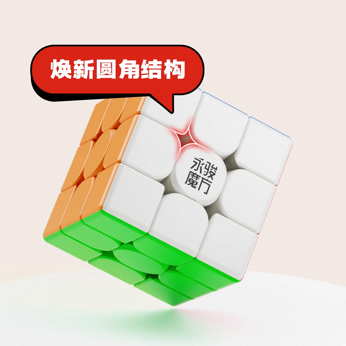 YongJun YuLong 3X3X3 매직 큐브 전문 자기 장난감 Cubo Magico Educationa Toys