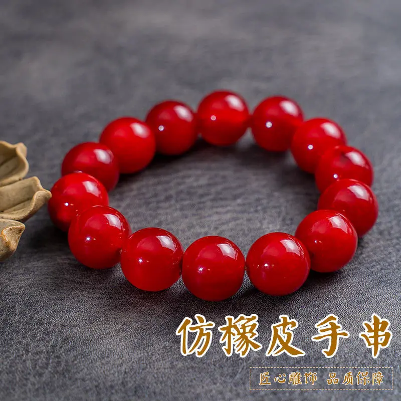 

Pipi Round Beads Oil-Based Full Flesh Blood Red Women'S Bracelet