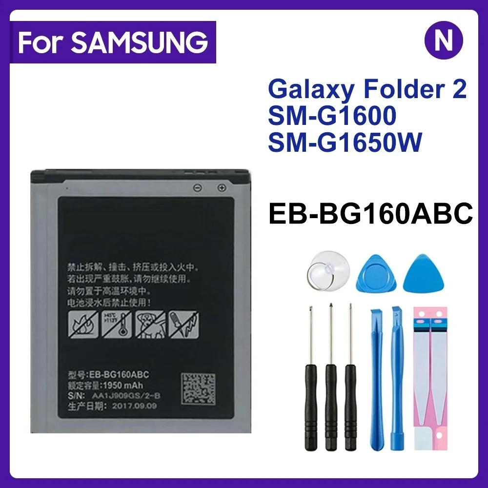 לסוללה EB-BG160ABC עבור Samsung Galaxy Folder 2 SM-G1600 SM-G1650W 1950mAh איכות גבוהה Accu Akku