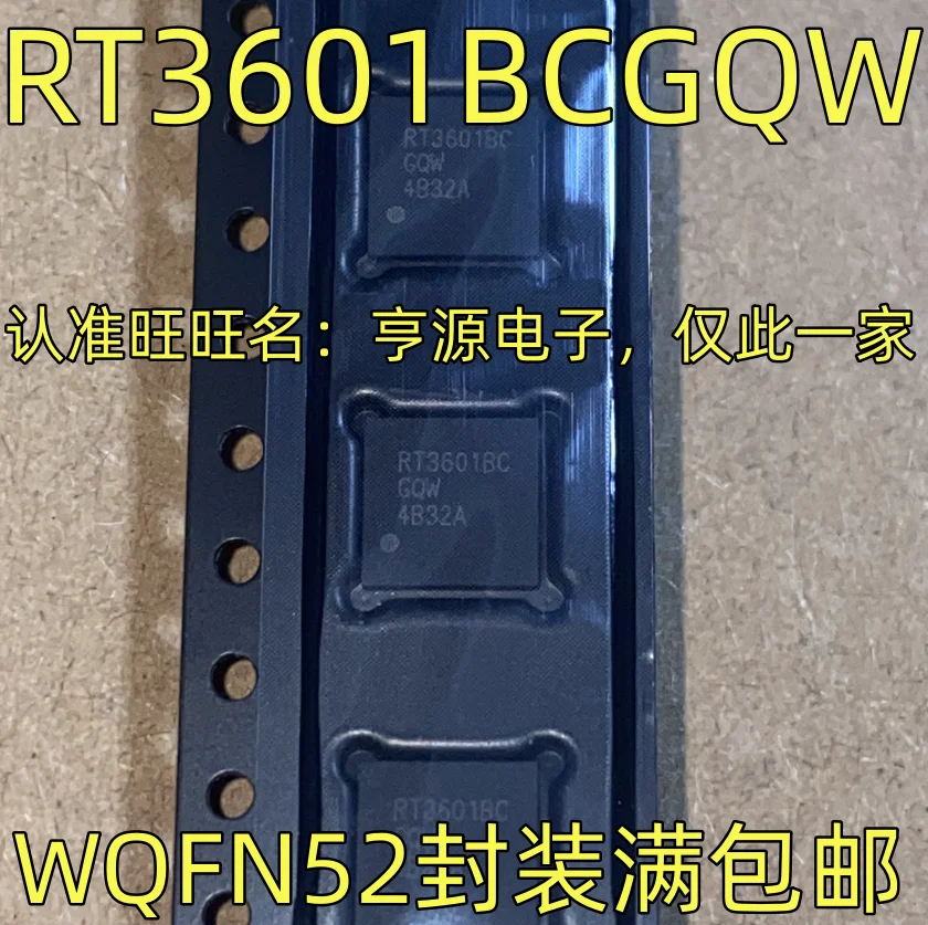 10PCS/LOT RT3601BCGQW Switching power control chip WQFN-52 Package quality assurance welcome to consult