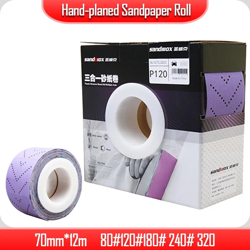 Sandpaper Roll for MRIKA Sanding Machine 70mm*12m Hand-planed Sandpaper Flocking Dry Grinding Hand Torn Emery Cloth Roll