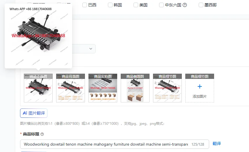 Woodworking dovetail tenon machine mahogany furniture dovetail machine semi-transparent DIY tenon and tenon machine 24 inches